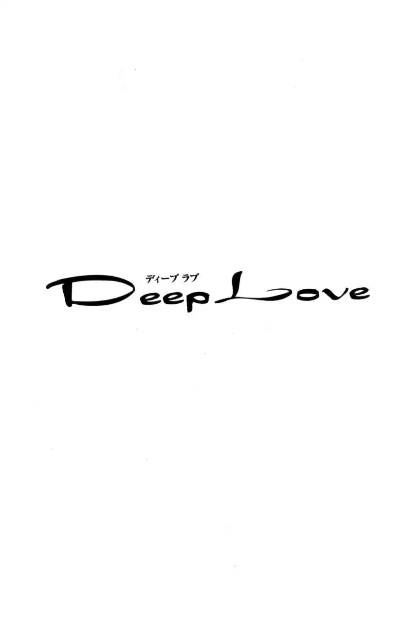 Deep Love - Host Chapter 3 2